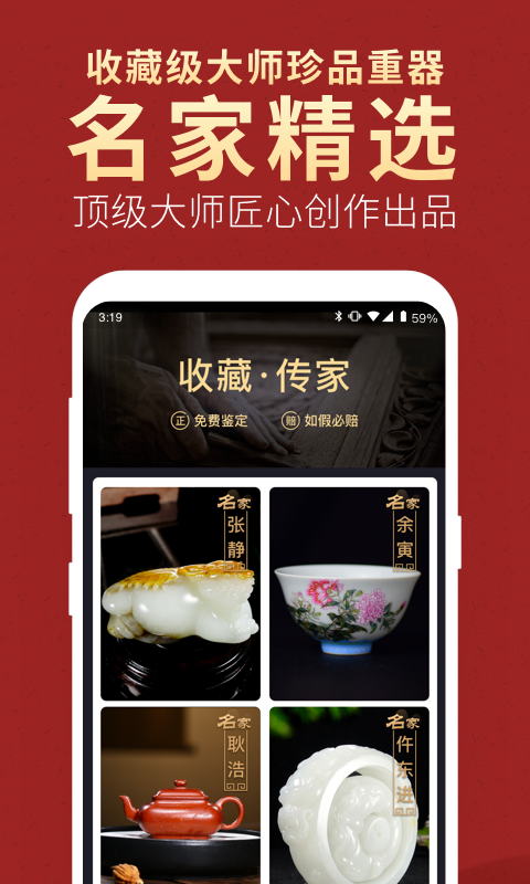 微拍堂老版本3.1.0  v3.9.4图4