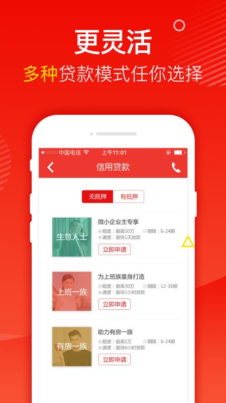 小黄豆最新版下载安装  v1.0图1