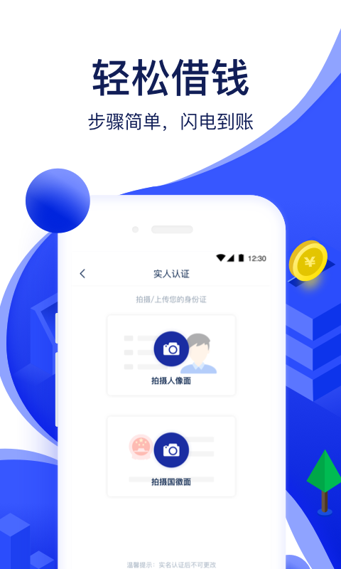 玛仔汽车最新版本下载  v1.3.3图2