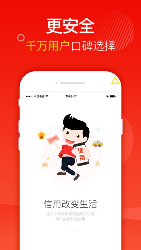 小黄豆最新版下载安装  v1.0图2