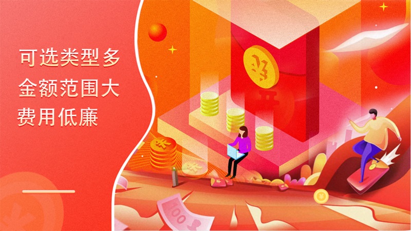 小六分期安卓版  v2.0.1图2