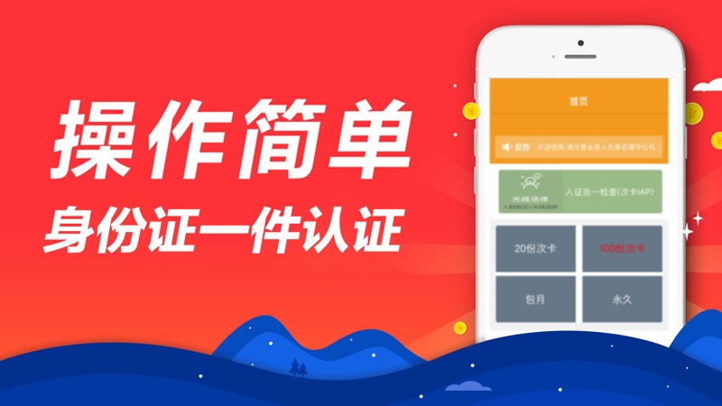 小六分期安卓版