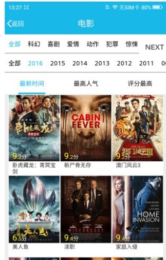 逗别看2020最新电视剧自由