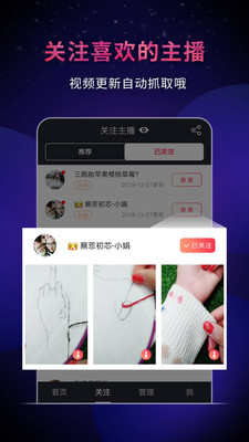 飞狐视频下载器免费版ios