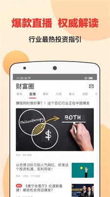宜人财富app下载安装官网最新版本