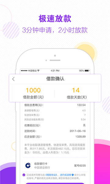 木兰救急app苹果版下载安装