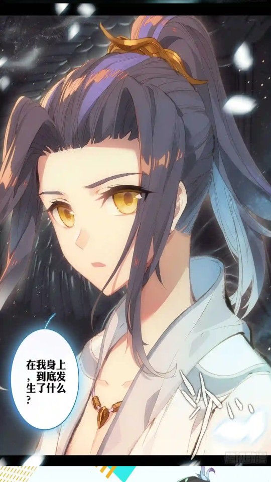 怪火漫画在线阅读下载安装手机版