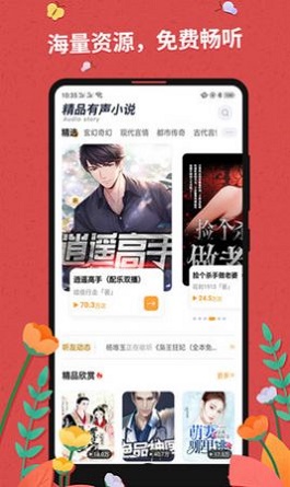 罪花小说全文免费阅读完整版下载