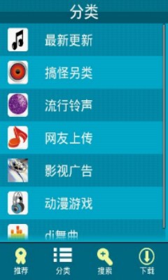 安卓铃声剪辑软件下载免费版  v1.22图1