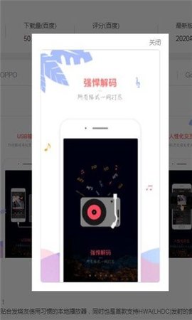 音乐新世界交响曲  v1.1.10图1