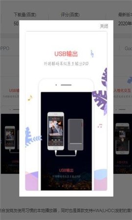 音乐新世界最新版本下载苹果手机  v1.1.10图2