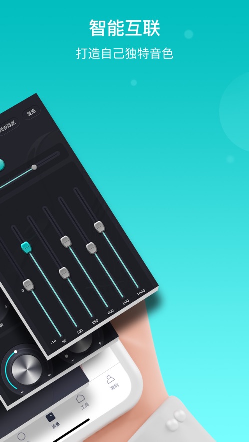 恩雅音乐免费版下载安装  v1.0.0图3