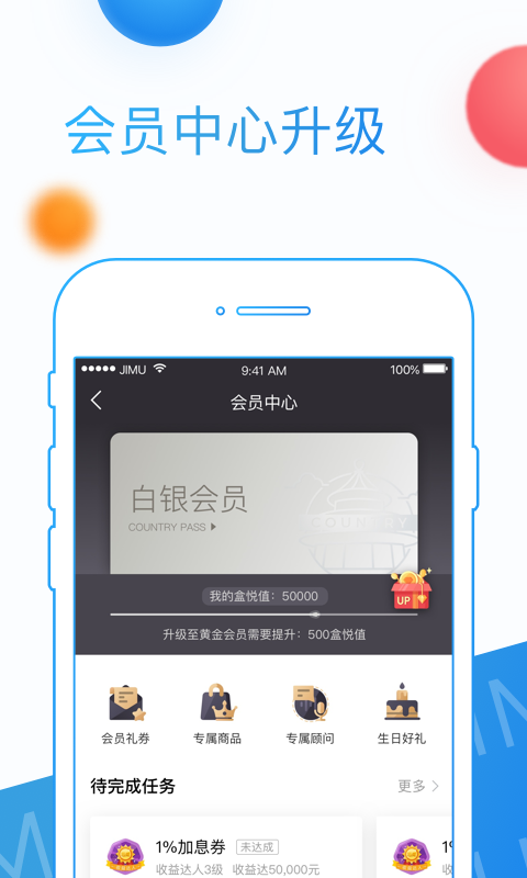 积木盒子免费版下载安装苹果