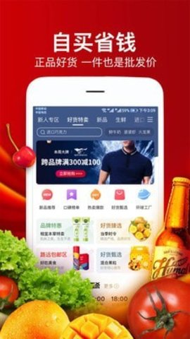 南通市纪委  v37.62MB图2