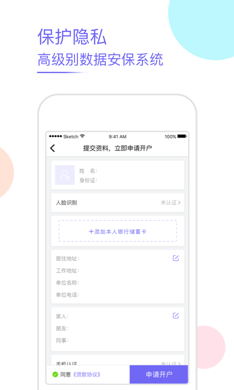 缺钱吗最新版app下载安卓版本  v5.0图1