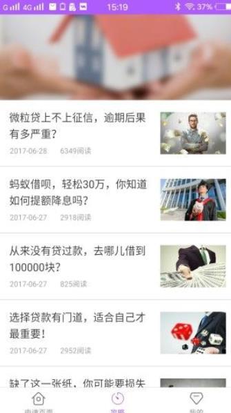 易朵花手机版下载官网安装最新版本