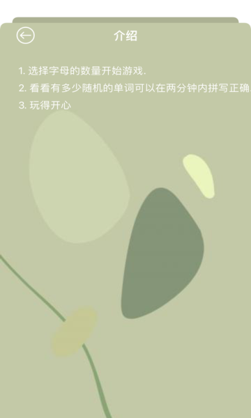 杰海官网下载  v1.4.4图1