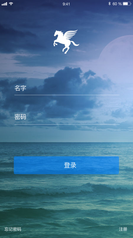 小马微聊app下载安装  v1.0图1