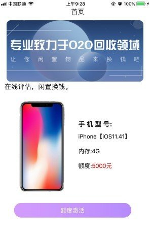 七天租app官方下载