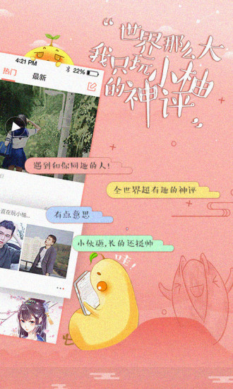 小柚驾考最新版  v1.0图2