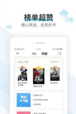猴子小说安卓版免费阅读全文无弹窗