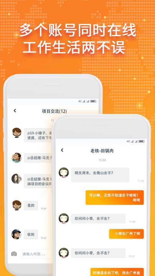 玩赚空间2024