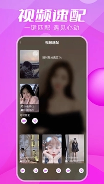 思慕安卓版