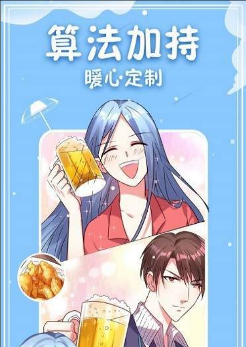 云曦漫画免费版  v1.0.0图1