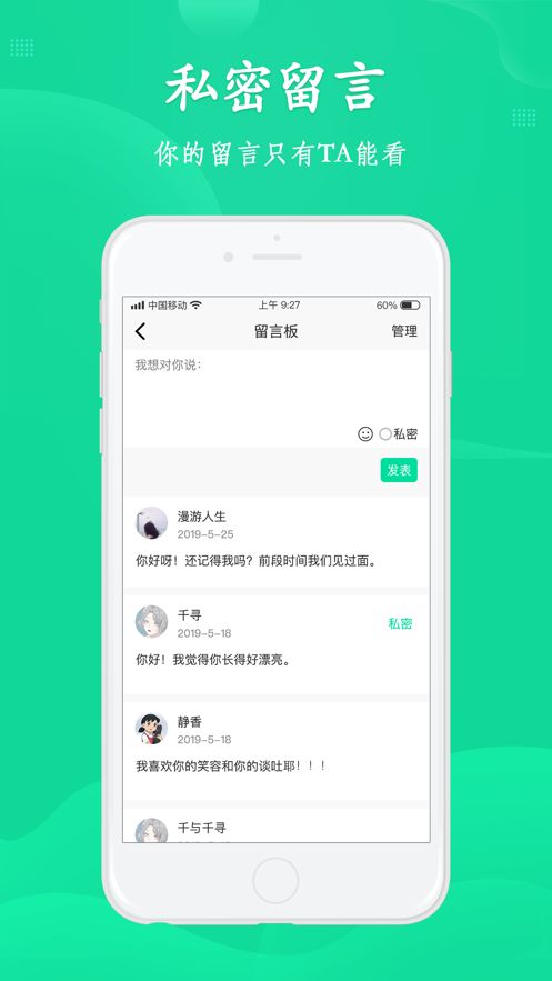 西西社免费版