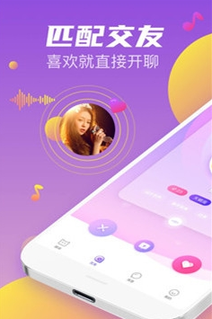 秀探手机版  v1.0图3