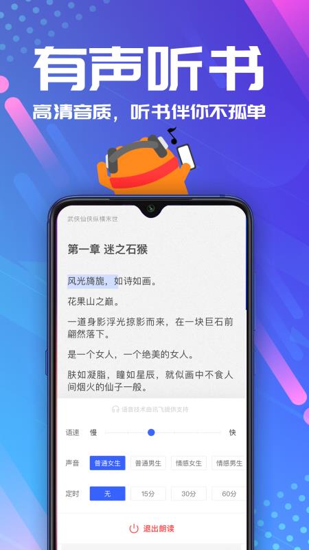 连载神器3.0换源版下载  v3.0.3图3