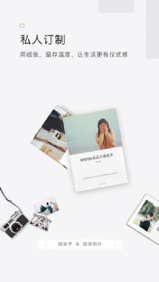 拾柒官网下载app  v5.1.0图3