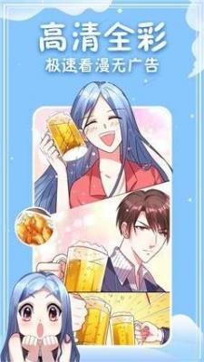 水叔漫画手机版免费下载