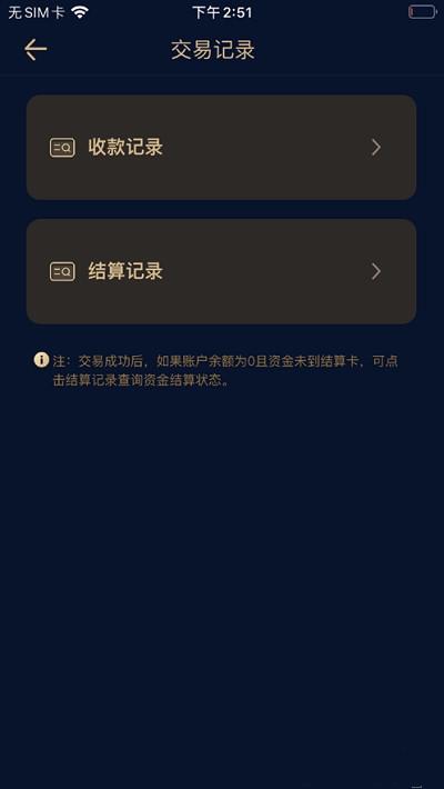 融鑫助手最新版本下载官网安装包  v1.0.0图2