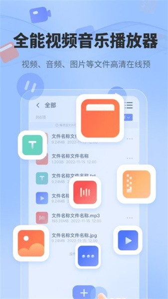 一键解压文件  v1.0图2