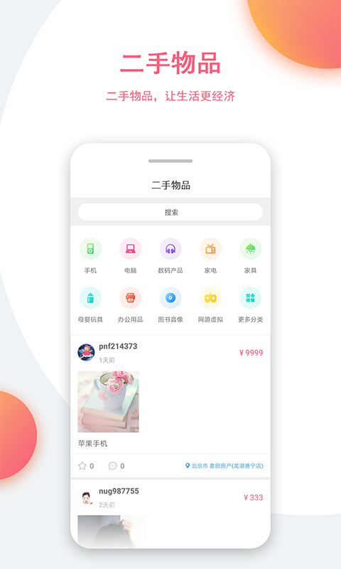 正图云社区  v1.4.2图3