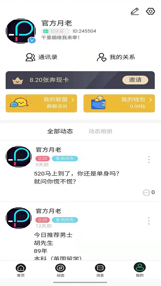 palipali安装包网盘  v1.0图1