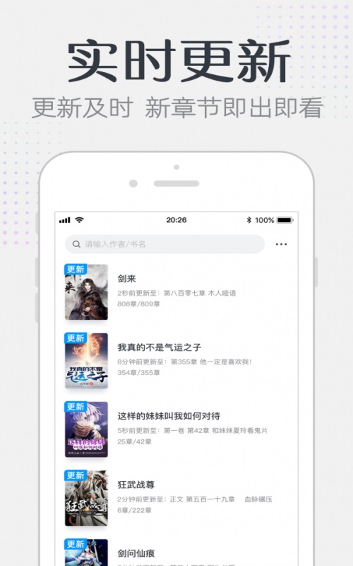 可可书小说免费版