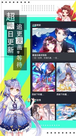 韵叶漫书com  v1.4.0图3