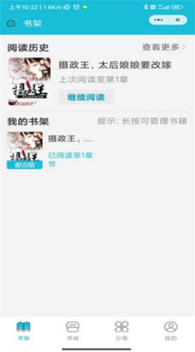 茉莉小说兔子是饭  v1.0.0图2