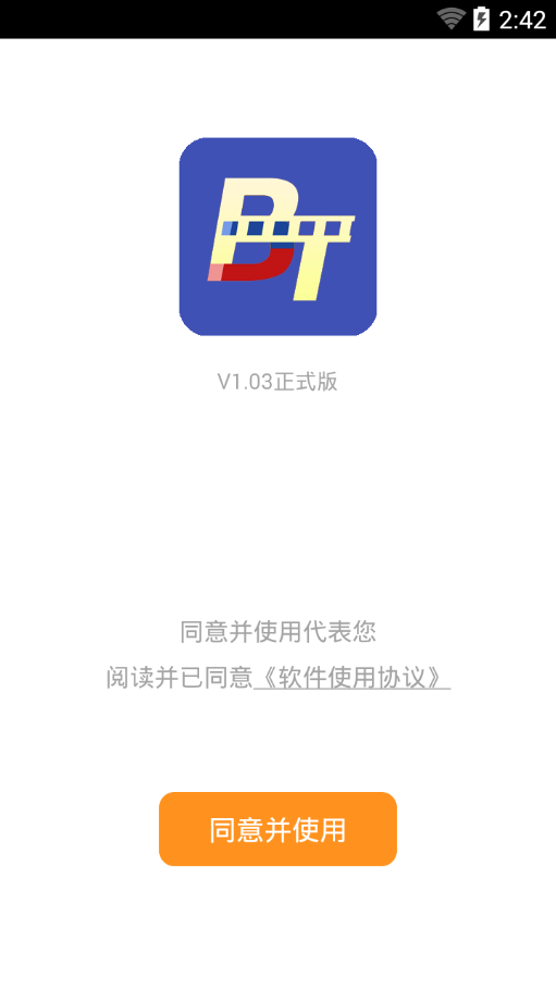 BT种子磁力搜索神器  v1.03图1