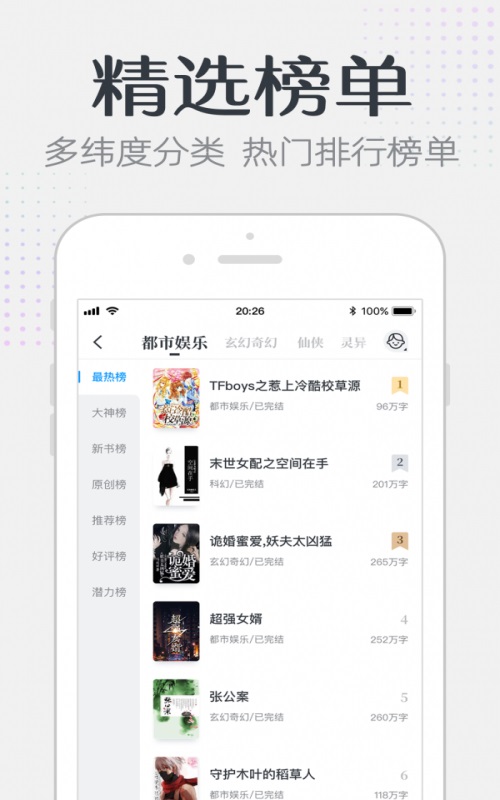 可可书小说免费版  v1.0.1图3