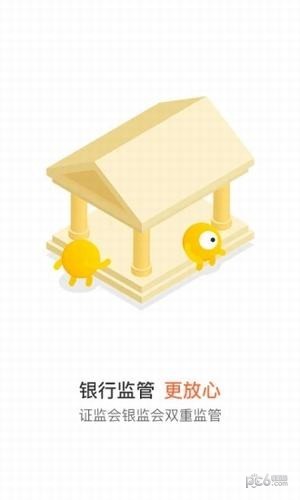 小帮规划app下载安装官网苹果版  v4.4图3