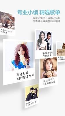 小米音乐app下载安装最新版