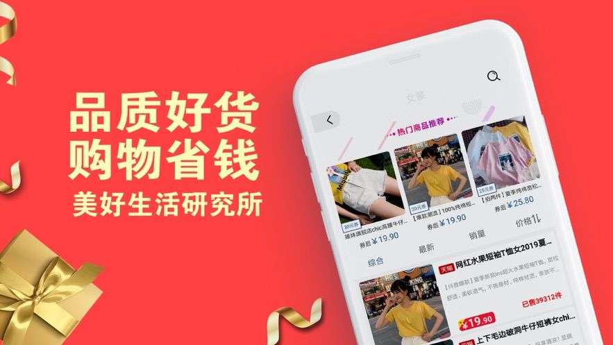 深圳礼码生活集团CEO李杨  v3.38.01图1