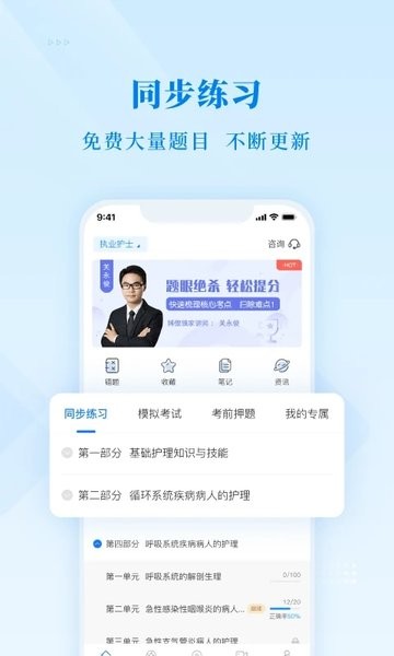 博傲金题  v1.0图2