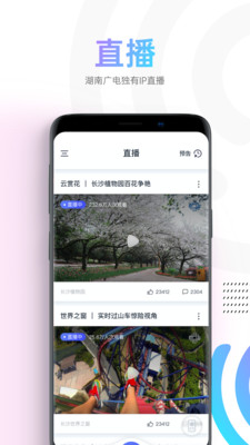 蜗牛视频手机版在线观看下载安装最新官网  v1.1.4图2