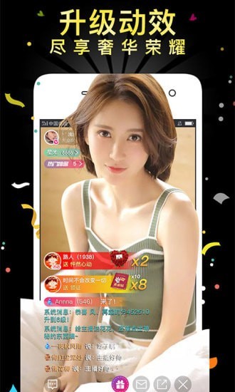 小坏蛋直播免费版下载  v3.1.0图1