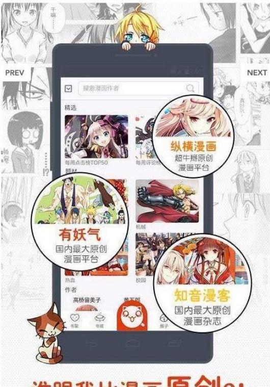 同人哉漫画全集免费观看