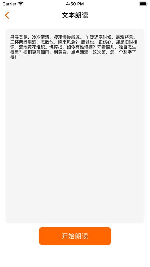 音乐提取器下载安装  v1.5图2